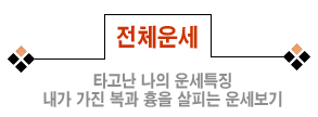  ¥